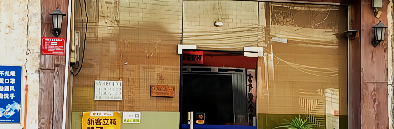 Fengshang Restaurant
