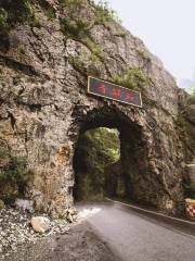 Shiguan Temple