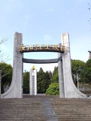 Suiyang Martyrs Cemetery
