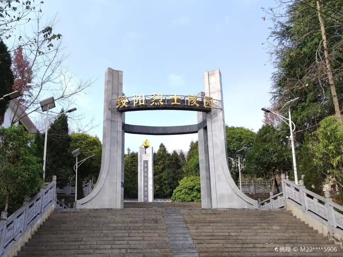 Hotels near Suiyang Martyrs Cemetery