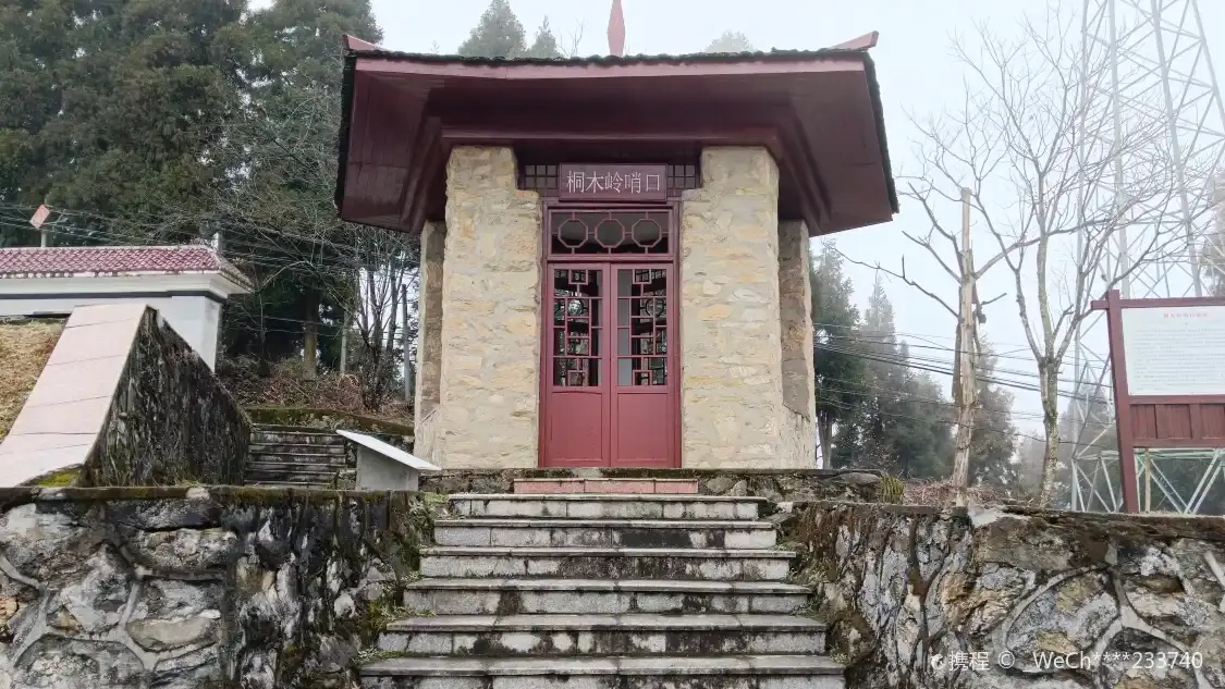 Hotel in zona Tongmuling Scenic Area