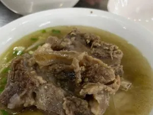 Saigon Pho