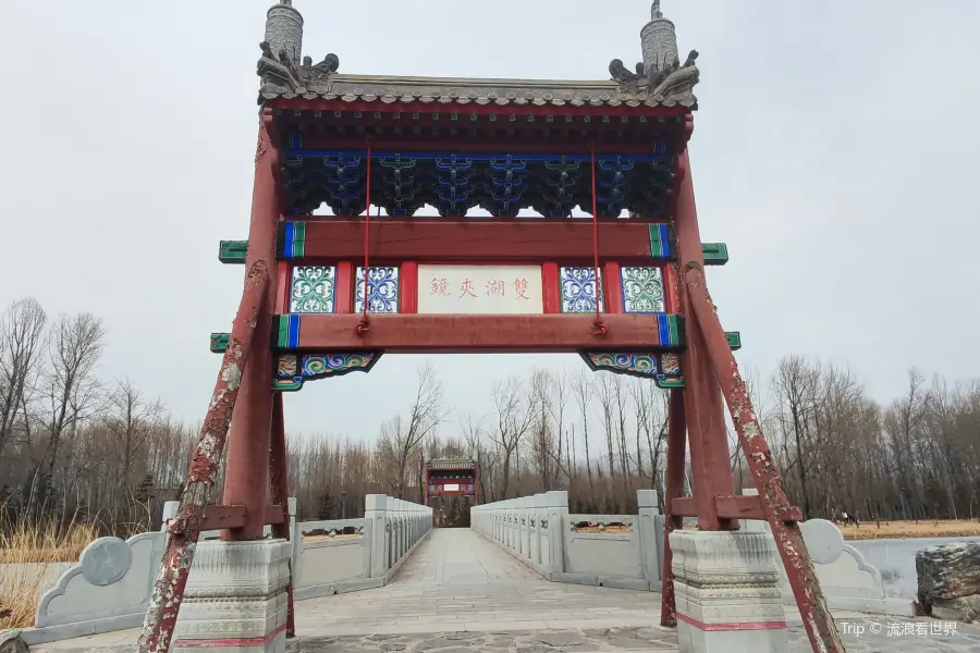 Xigang Park