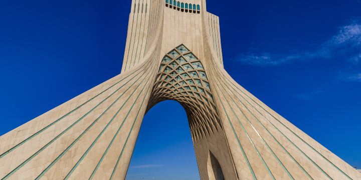 Башня Азади