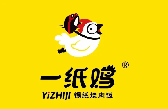 一紙雞錫紙烤肉飯