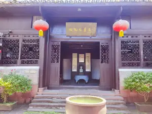 Shen Congwen's Former Residence