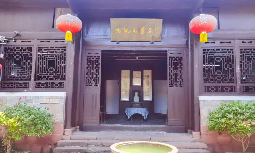 Shen Congwen's Former Residence