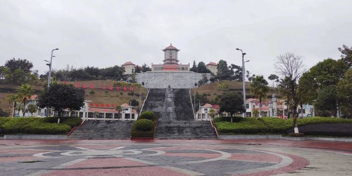 河池民族公園