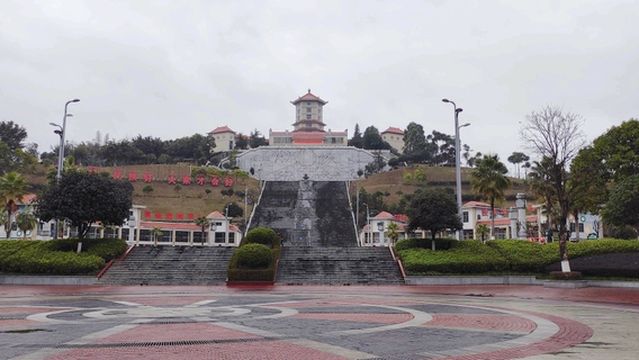 Hechi Nationality Park