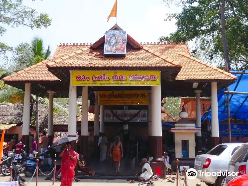 Hotel in zona Sreekandeswaram Mahadeva Temple