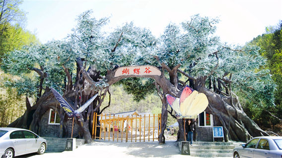 Luanchuan