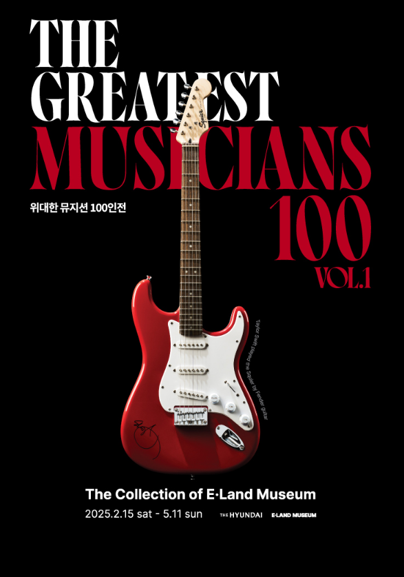 THE GREATEST MUSICIANS 100 Vol.1 | Seoul