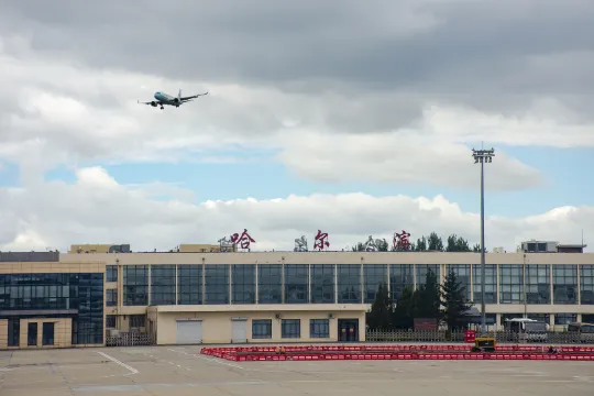 Harbin Taiping International Airport
