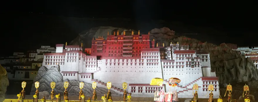 Princess Wencheng Theater