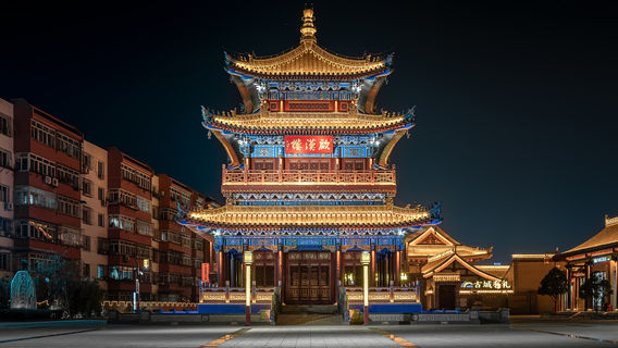 Tianshui Ancient City