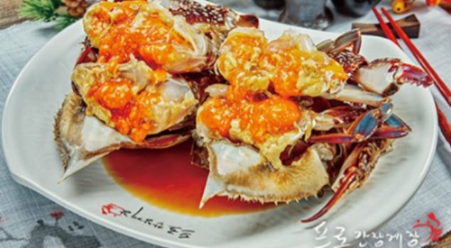 Pro Ganjang Gejang