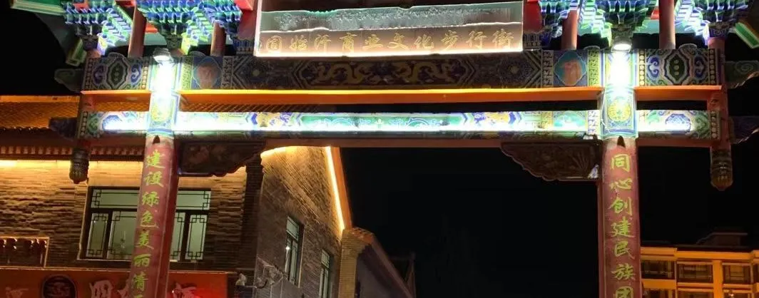 Attrazioni del Giro Notturno