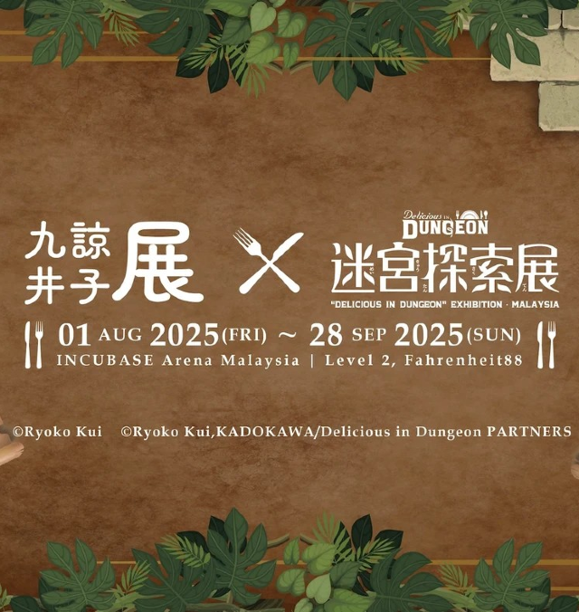 "Delicious in Dungeon" Exhibition | Kuala Lumpur