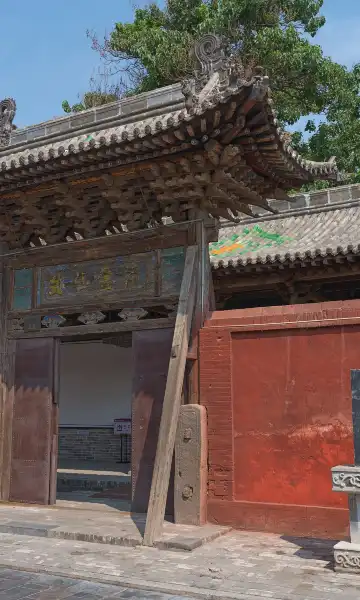 鄰近平遙古城-清虛觀的酒店