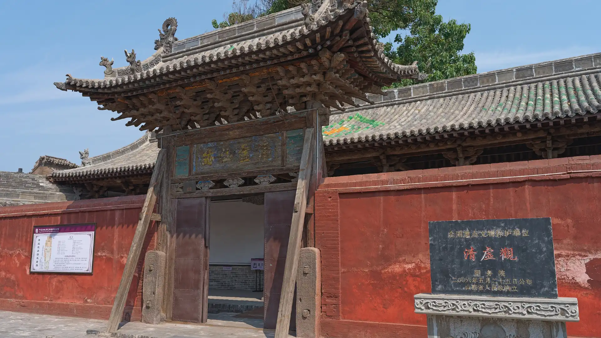 Hotels near Qingxu Temple