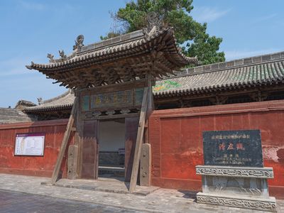 Qingxu Temple
