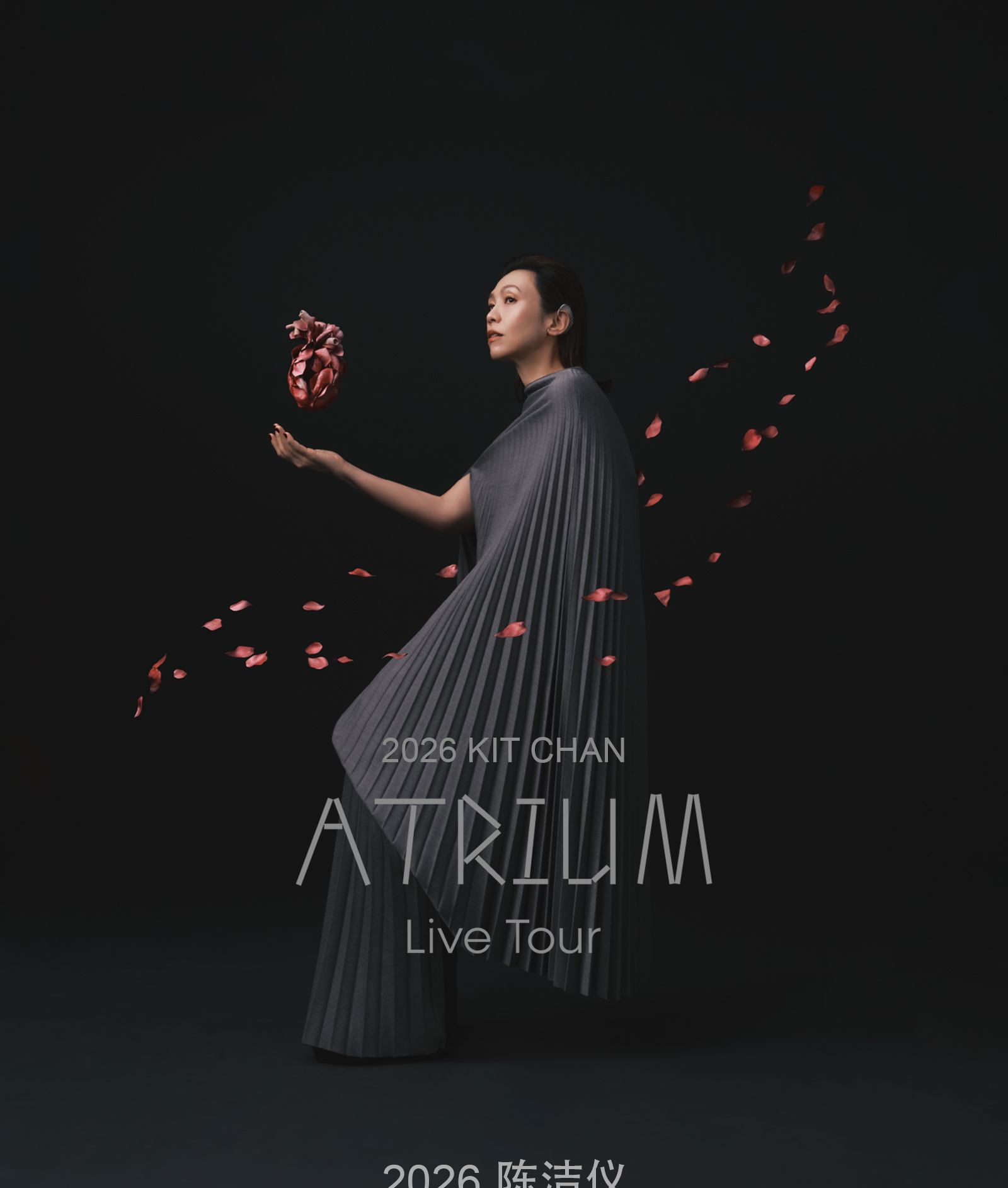 武漢 · 2026陳潔儀ATRIUM（心房）巡迴演唱會-武漢站 | 洪山體育館