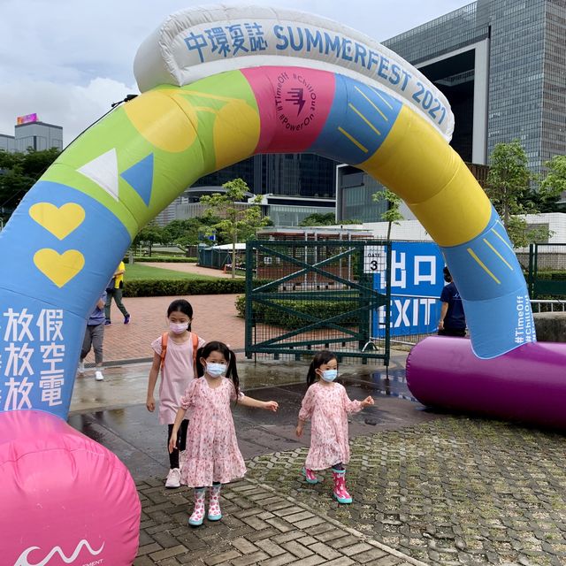 中環夏誌SummerFest正式展開