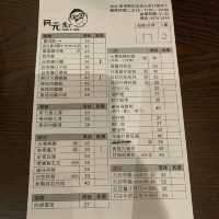 成為我經常光顧台灣美食 阿元來了 1/2