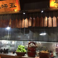 一味大院張用戶圖片
