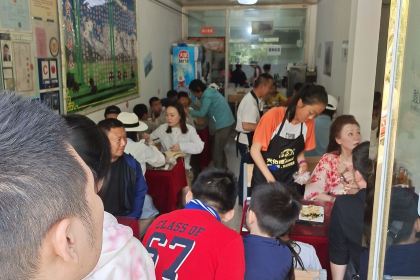 德令哈贺彬牦牛大骨汤