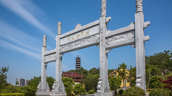 Lingyun Mountain Park