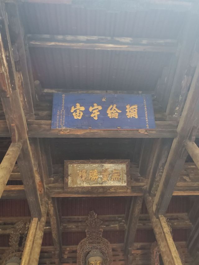 봉국사