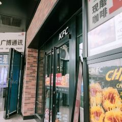 KFC (maiji) 여행 사진