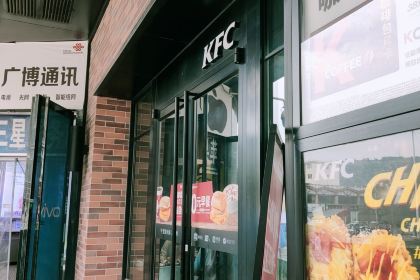 KFC (maiji)