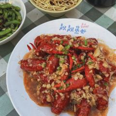 Luanshijingjingxiaguan (wandazong) 여행 사진