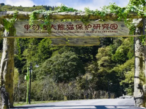 Jiawuhai Conservation and Research Park of Giant Panda