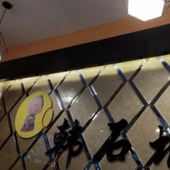 Hanshichengzizhu Barbecue (xinle) 여행 사진