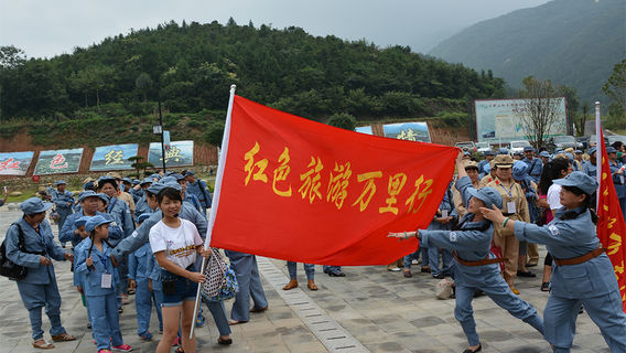 武漢日遊
