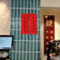 HANG FUG TIM BAN 여행 사진
