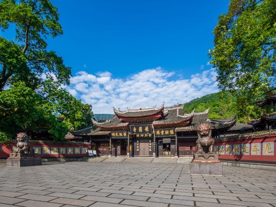 Baoguo Temple