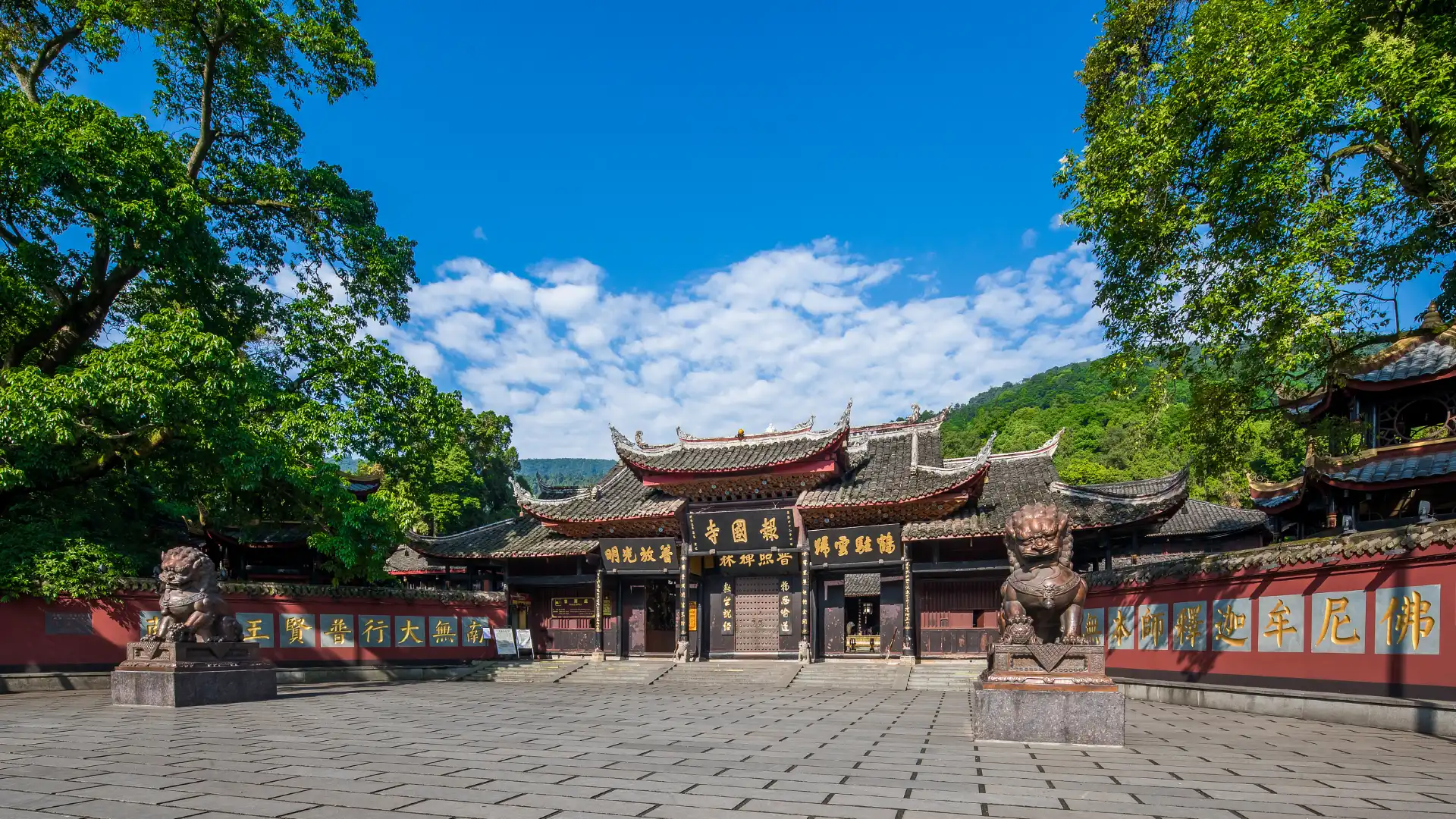 Hotels near Baoguo Temple