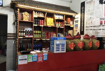 李氏豆花庄(青城山店) user photo
