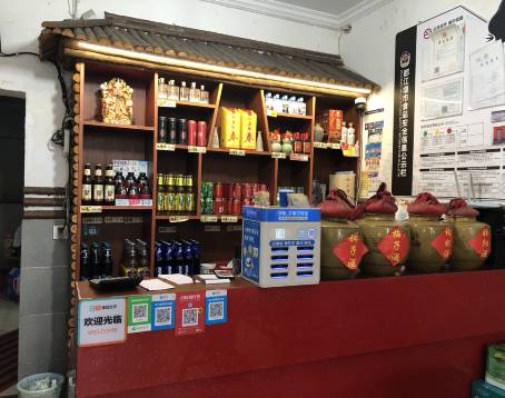 李氏豆花庄(青城山店)