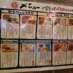 Kyushu Jangara Ramen Harajuku User Photo