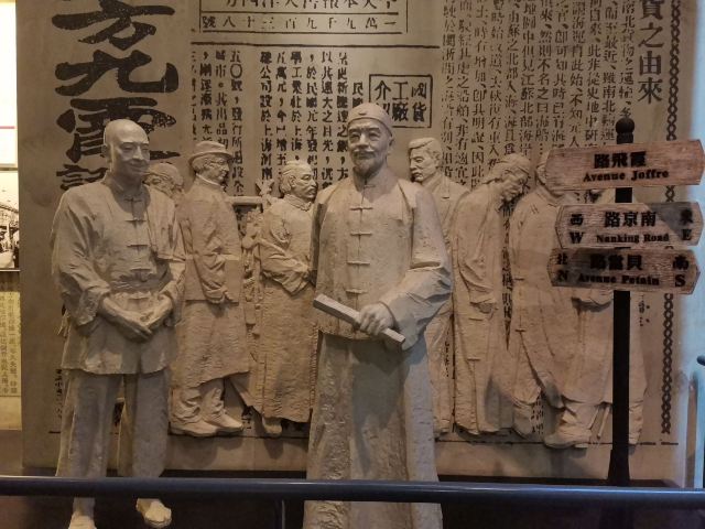 寧波幫博物館