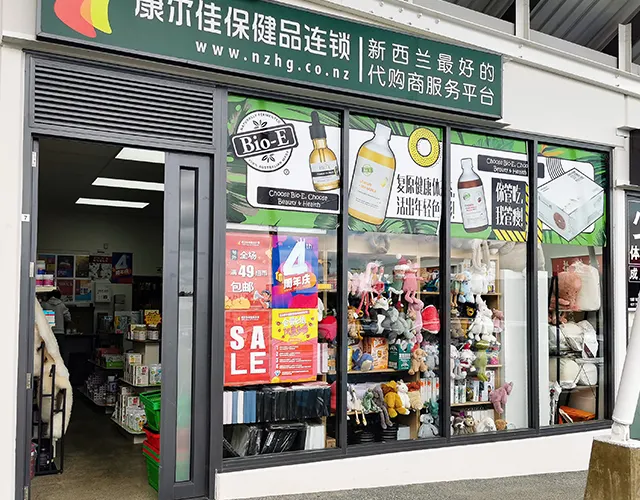 NZH NATURAL PRODUCTS(北岸店)3