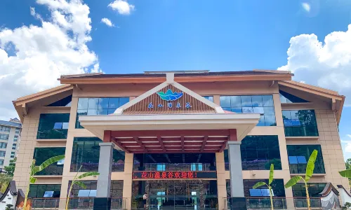 Ningming Huashan Hot Spring Resort