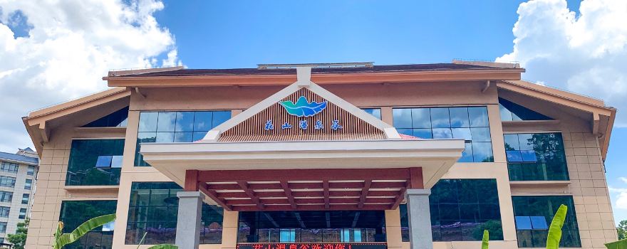Ningming Huashan Hot Spring Resort