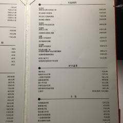 三清潭烧鹅(兴业太古汇店) User Photo