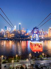 Chongqing Yangtze River Ropeway South Station